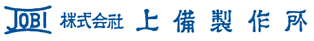 株式会社上備製作所
